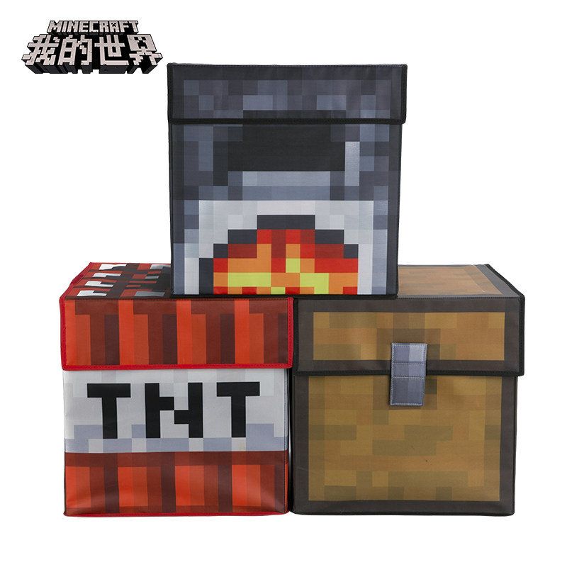 天猫￥85券后价￥73minecraft我的世界周边工作台储物箱儿童玩具收纳