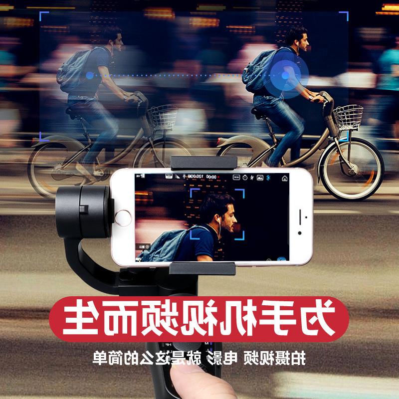 S5B手持稳定器 抖音直播自拍 手机智能防抖云台户外直播稳定器|ruв категории Цифровые аксессуары, зеркальные/один электрический фотокамера аксессуары, штатив/держатель, держатель - от Buy2taobao.com для оказания профессиональной услуги покупки агента Taobao