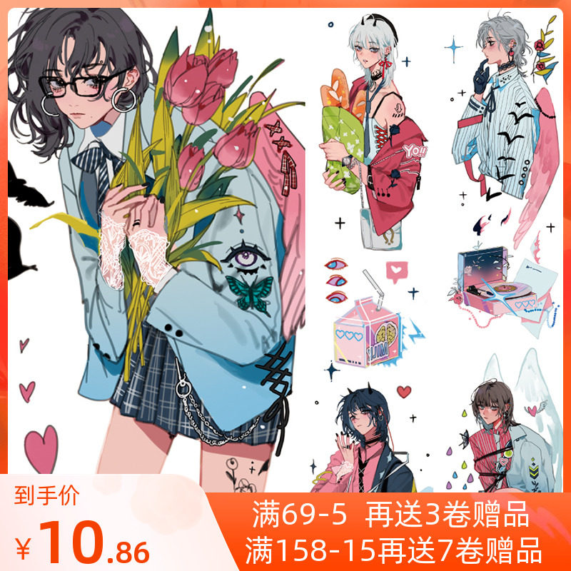 okmt新七天和纸胶带原创手帐本子装饰人物小哥哥贴纸整卷恶棍天使