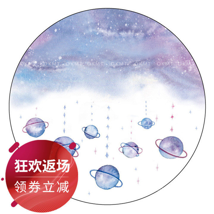 新七天原创手帐和纸胶带整卷DIY彩色手账相册装饰贴天幕星球77在类目 电子词典/电纸书/文化用品, 胶粘用品, 胶带/胶纸/胶条中 - 来自Buy2taobao.com提供专业的淘宝代购服务