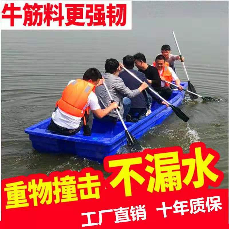 蓝色双层加厚pe塑料船渔船双层加厚手划钓鱼捕鱼塑胶船牛筋船小鱼|ruв категории открытый/альпинизм/в поход/Поездки товаров, специальный открытый спортивного оборудования, лодка на воде, каноэ надувной лодки - от Buy2taobao.com для оказания профессиональной услуги покупки агента Taobao