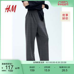 HM女装裤子夏季烫折线松紧高腰灰色休闲通勤气质阔腿西裤1091186