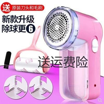 打毛器不伤衣服 充电式 家用大衣女生毛球机吸毛球起球便携式去除