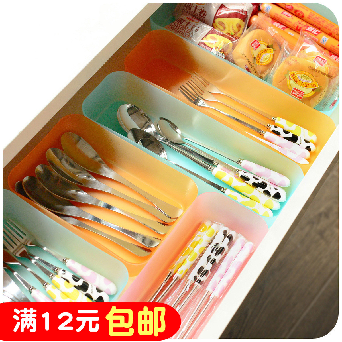 日式抽屉收纳盒内置分格整理盒神器桌面文具厨房里面的小分隔盒子