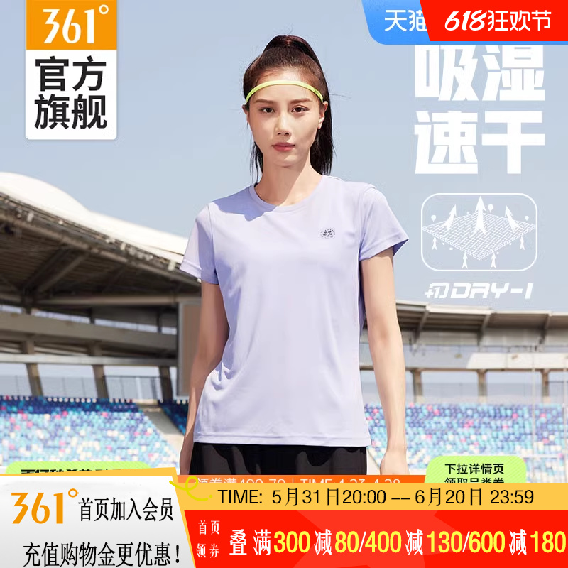 361运动t恤女2024夏季瑜伽健