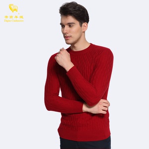 帝高羊绒衫 男士圆领打底衫 条纹针织衫 时尚商务休闲毛衣