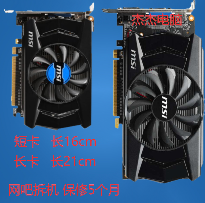 微星GTX750TI 2G DNF显卡 CF 无需供电MSI N750TI PE 2GD5/OC|ruв категории компьютерное оборудование/дисплей/Компьютерная периферия, Видеокарта - от Buy2taobao.com для оказания профессиональной услуги покупки агента Taobao