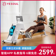 [Recommended by Liu Tao] YESOUL wild beast intelligent water resistance rowing machine home fitness equipment folding rowing machine