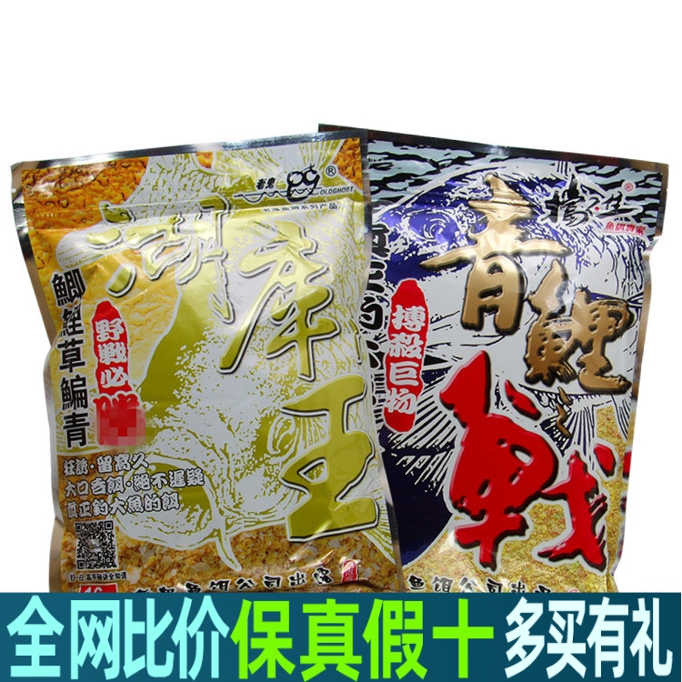 老鬼鱼饵料挡不住湖库之王青鲤之战野战库战鲫鲤通杀野钓专攻巨物