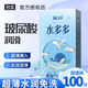 名流水多多避孕套超薄裸入001官方正品男用玻尿酸安全套套100只装