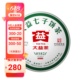 大益普洱茶 2021年8582生茶357g 普洱茶茶饼2101批次 普洱生茶