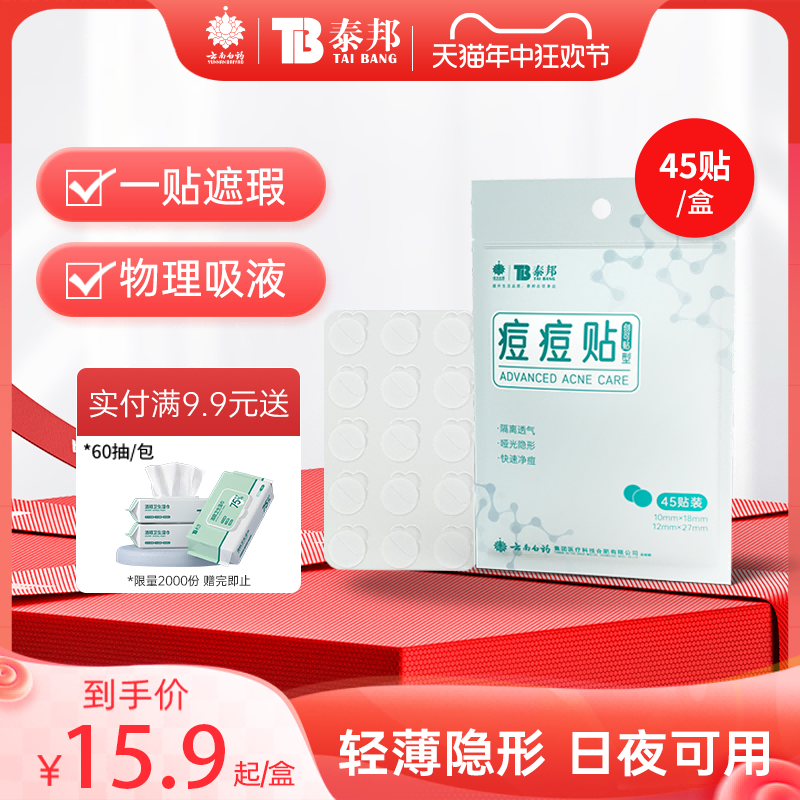 端午,父亲节好礼:鱼跃电子血压计臂式血压测量仪家用测压表