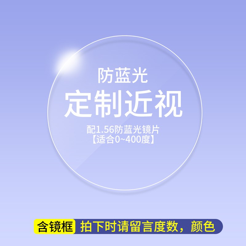 装饰风无潮人文艺镜片法式男潮眼镜框复古!ins复古时尚眼镜框个性