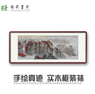 幽燕金秋图名家手绘山水画新中式客厅靠山办公室招财国画水墨挂画