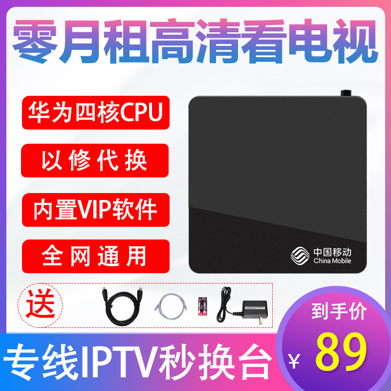 主板388元开博尔c9安卓版双核四核2d投影仪60元华为网络机顶盒wifi