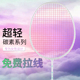 樱花刀均衡4U羽毛球拍全碳素拍5U进攻耐用型超轻专业比赛6U单拍
