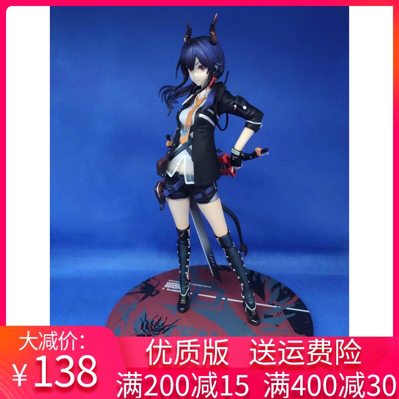 爱漫社手办的优惠券大全