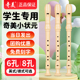 奇美竖笛德式高音6孔8孔小状元英式小学生专用初学六孔儿童笛子