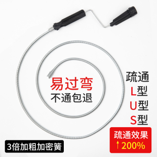 弹簧钢管道疏通器厨房卫生间下水道马桶专用堵塞清理厕所神器工具