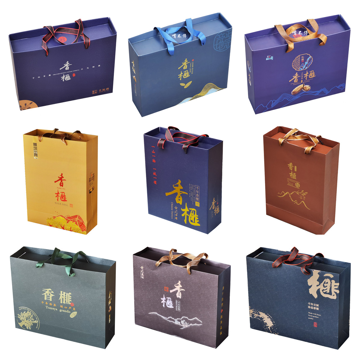 通用香榧礼盒包装盒1斤2斤3斤香榧袋空盒子手提礼品纸箱纸盒促销
