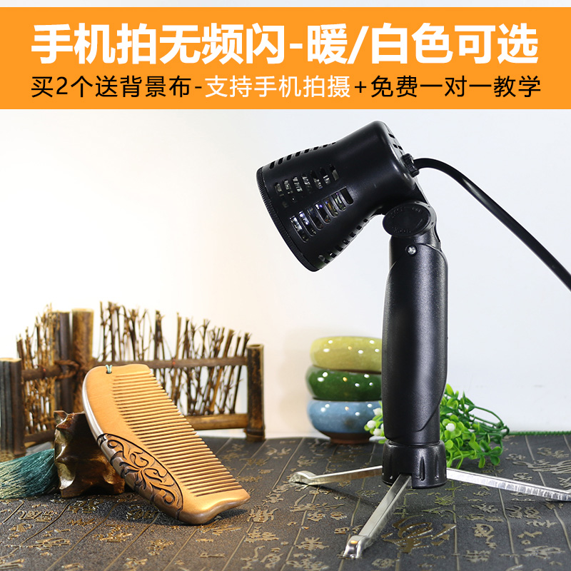 YONGEER摄影棚暖光柔光灯台小型射灯LED影室灯直播灯 手机补光灯|msdalam kategori Aksesori Digital 3C, SLR/aksesori tunggal kamera, Studio Equipment, lampu studio - dari Buy2taobao.com untuk memberikan perkhidmatan ejen Taobao profesional membeli