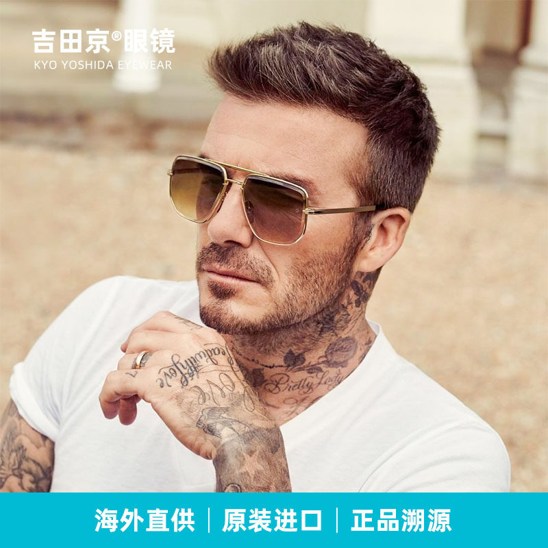 眼镜更新时间:2022年03月13日david beckham贝克汉姆墨镜男潮方框小