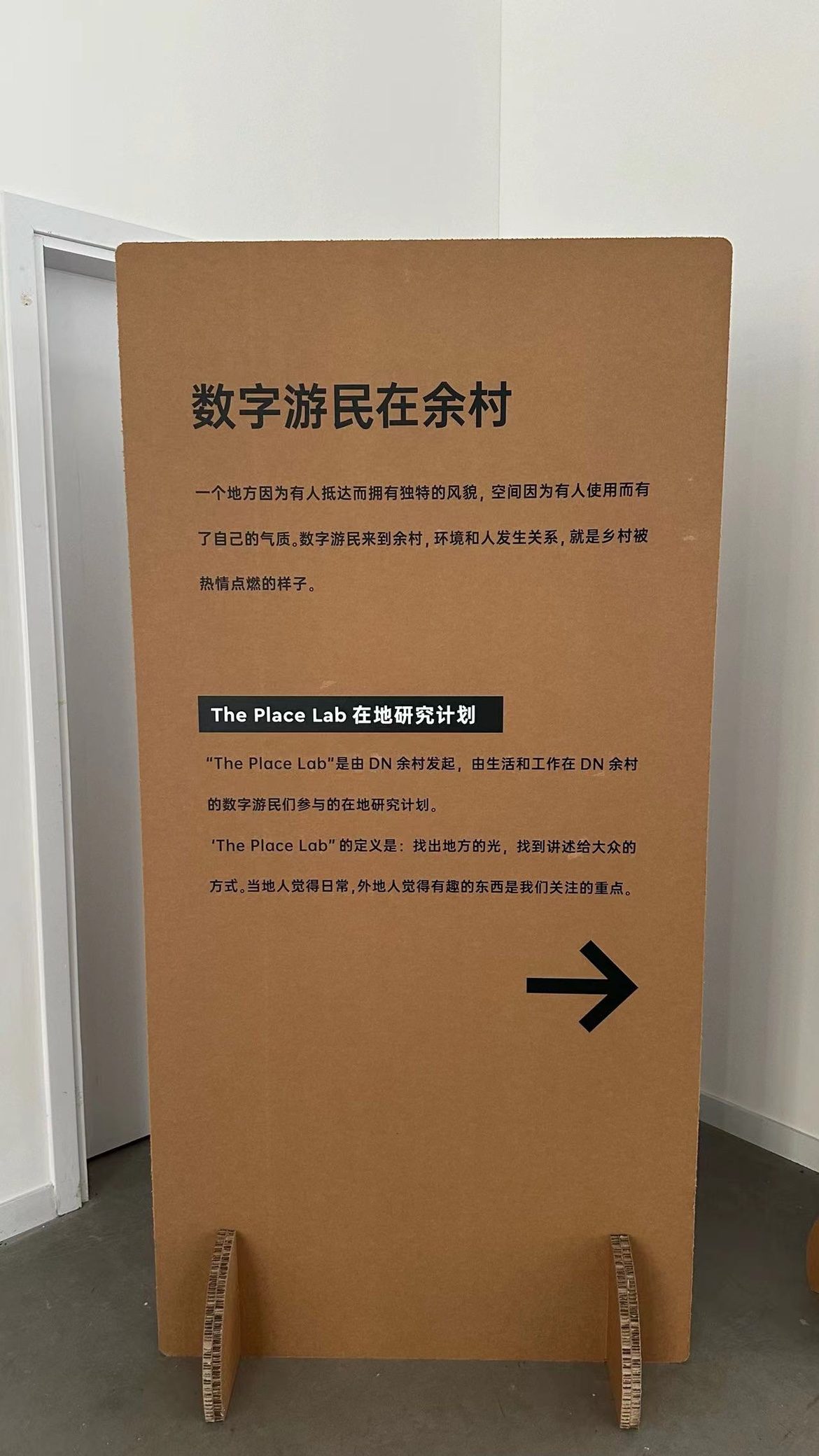 纸辉家展会瓦楞纸板竖瓦楞蜂窝纸板展板展示牌商场纸艺美陈设计师