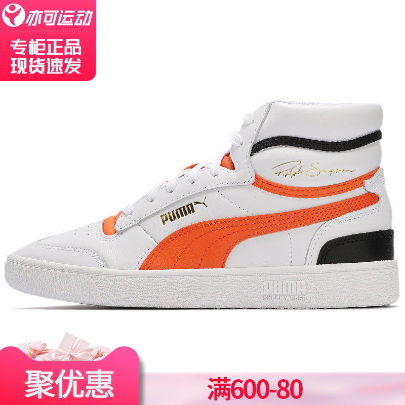 puma彪马 suede sp女男迷彩拼接鸳鸯复古运动休闲低帮板鞋367986已售0