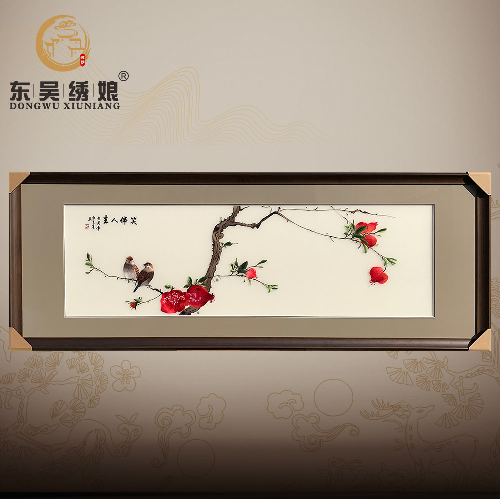 东吴绣娘刺绣笑伴人生石榴挂画客厅餐厅玄关背景装饰手工成品苏绣