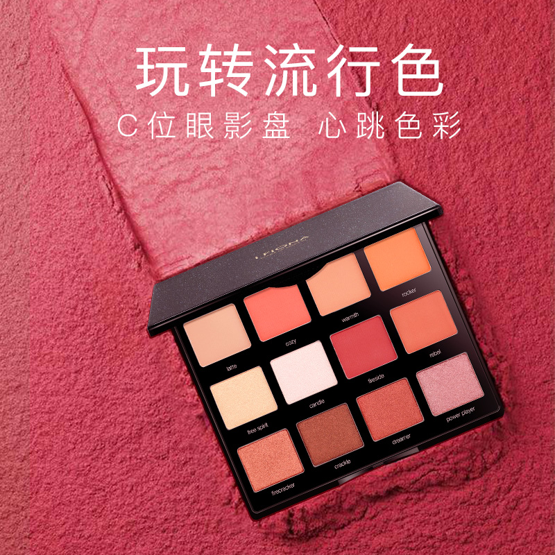 iFiona/菲奥娜十二色眼影大地色日常自然初学者少女系酒红日落色在类目 彩妆/香水/美妆工具, 眼影中 - 来自Buy2taobao.com提供专业的淘宝代购服务