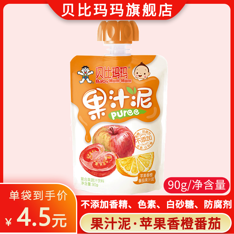 旺旺贝比玛玛果泥宝宝果汁泥儿童零食非婴幼儿辅食水果泥90g*6袋|ruв категории сухое молоко/кормёжка/пища/закуски, младенцев пищевой, фрукты/блюдо/мясо/смесь грязи - от Buy2taobao.com для оказания профессиональной услуги покупки агента Taobao