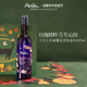 Melvita/蜜葳特大马士革蔷薇花香保湿水200ml 玫瑰水保湿玫瑰喷雾