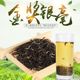 吴裕泰正品金奖茉莉银毫花茶新茶特种浓香型绿茶散装袋装250g包邮