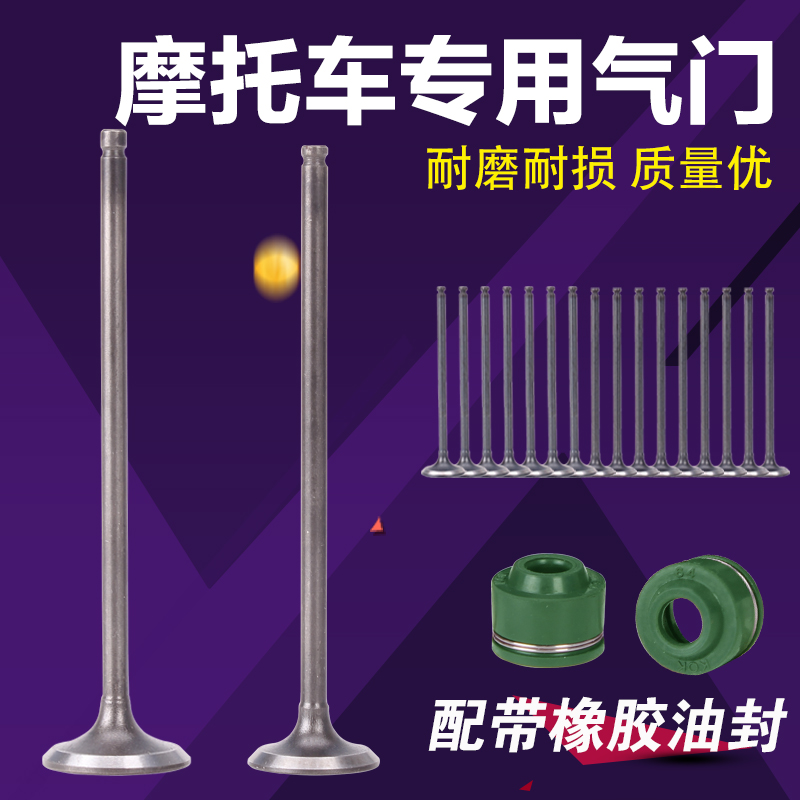 SUZUKI GSXR250 72A 73A 74A 913 Bandit 250 valve Intake valve Exhaust valvein the Motorcycle/Equipment/Fitting , Motorcycle Accessories , Valve/Valve assembly category - from Buy2taobao.com to provide professional Taobao agent buy service
