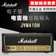 Marshall马歇尔 电吉他音响JVM410H箱头1960A分体音箱 1960A