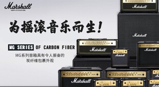 Marshall马歇尔电吉他音箱MG10G/15GFX 100HCFX马勺失真吉他音响