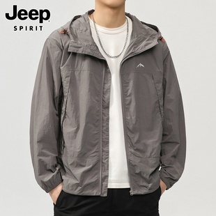 Jeep吉普防晒衣男士夏季薄款UPF50+皮肤衣轻薄冰丝凉感防晒服男款