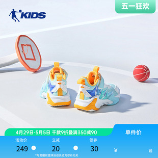 中国乔丹童鞋男童篮球鞋小童旋纽扣运动鞋透气2024春夏季新款鞋子