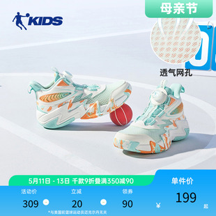 中国乔丹童鞋男童篮球鞋2024夏季新款儿童网面透气旋钮扣运动鞋子