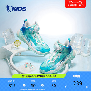 中国乔丹童鞋男童篮球鞋2024春夏季新款儿童网面透气运动鞋子专业