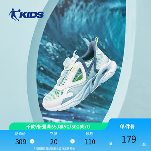 中国乔丹童鞋儿童运动鞋2024夏款框子鞋大童男童网面透气凉鞋鞋子