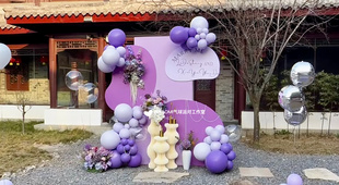 定制高级感紫色网红生日气球布置背景墙KT板定制小众求婚告白订婚