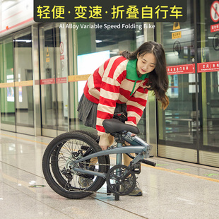 CMSBIKE20寸铝合金超轻便携折叠自行车男女成人变速脚踏自行单车