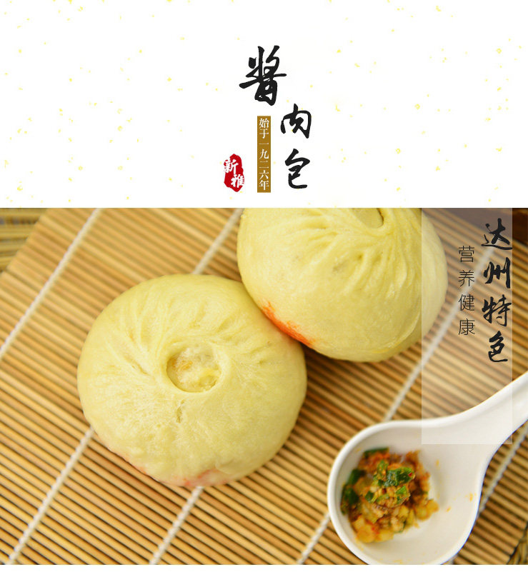 哈笼包子酱肉早餐大包子手工包速面食成品10个送3元单品7个起拍