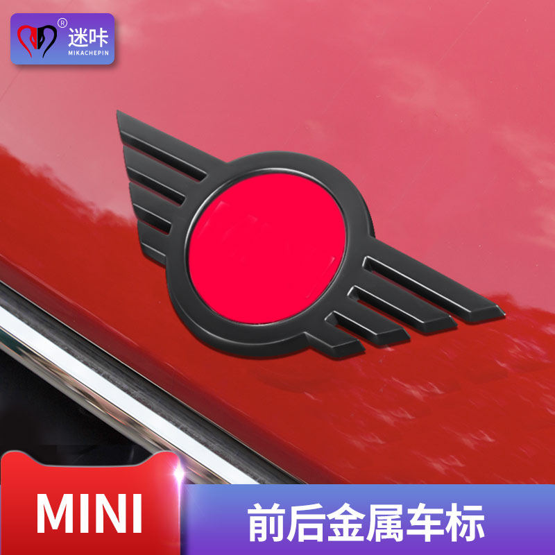 专用宝马mini cooper countrymanf55f56f57f60车标装饰贴one改装