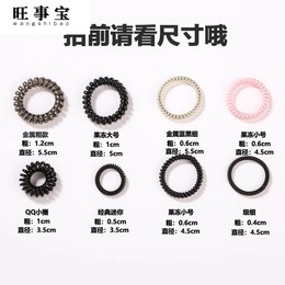 电话线发圈小号细橡皮筋电话圈弹簧发绳韩国扎绑头发小饰品女头绳