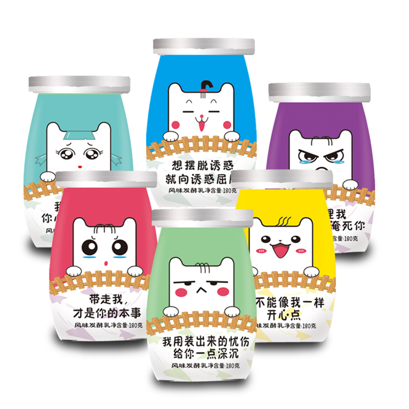 乡谣 宝葫芦酸牛奶180g*10瓶低温裸酸奶