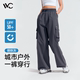 vvc休闲防晒裤加长女夏季垂感冰丝凉感百搭宽松薄款大码阔腿高腰