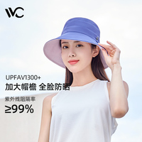 VVC防晒帽女遮阳帽渔夫帽双面防紫外线大头围大帽檐夏季太阳帽子