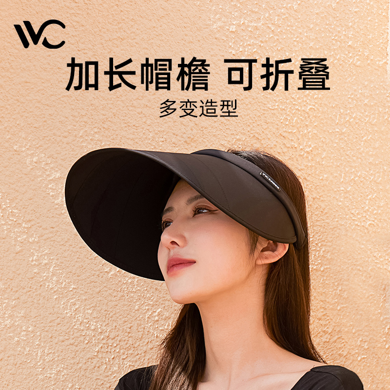 vvc防晒帽女防紫外线遮脸大帽檐空